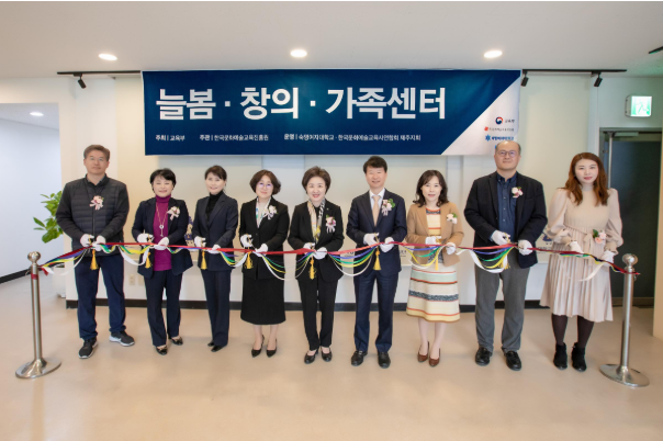 3월 4일(월) 숙명여대 ‘늘봄·창의·가족센터’ 개소식에서 참석자들이 테이프 커팅식을 하고 있다. (왼쪽부터) 오중산 산학협력단장, 김향미 교수, 권희연 미술대학장, 심숙영 아시아여성연구원장, 장윤금 총장, 박종성 부총장, 김영신 교수, 오명전 기획처장, 안지언 교수.